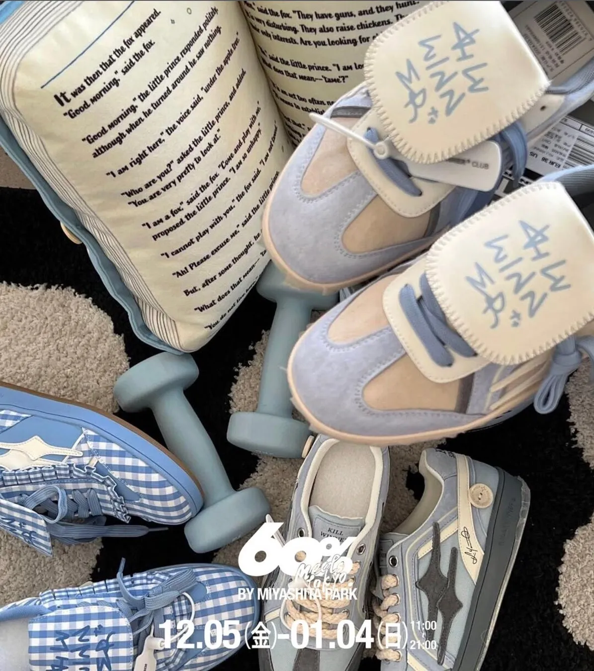 水色のスニーカーやダンベル、本などが写った写真。スニーカーには、ブランド名や日付などが書かれています。