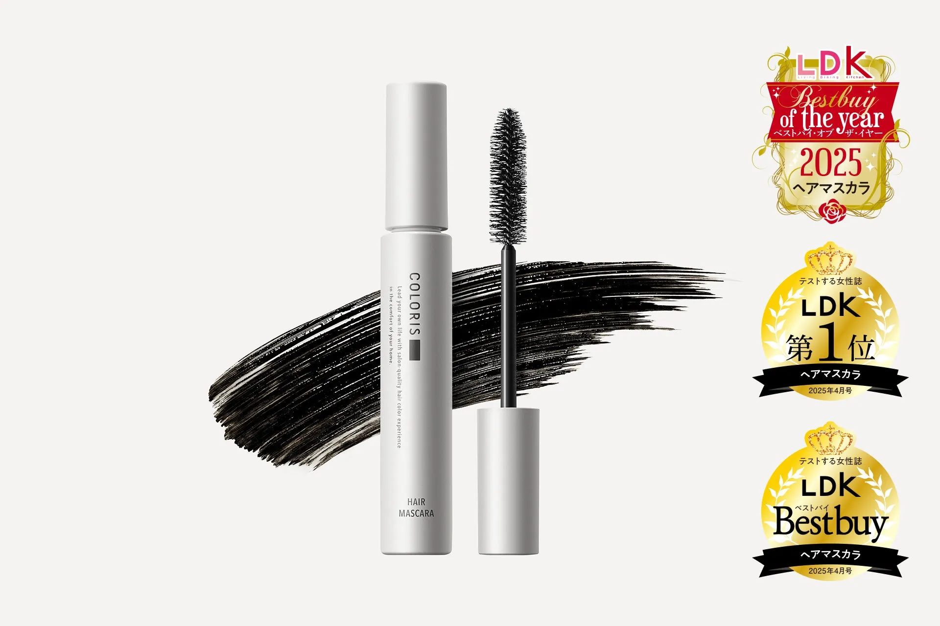 COLORIS Hair Mascara LDK Bestbuy Award
