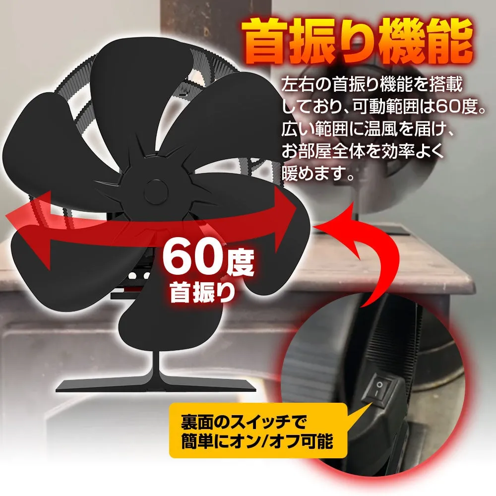 G-FAN16 首振り機能