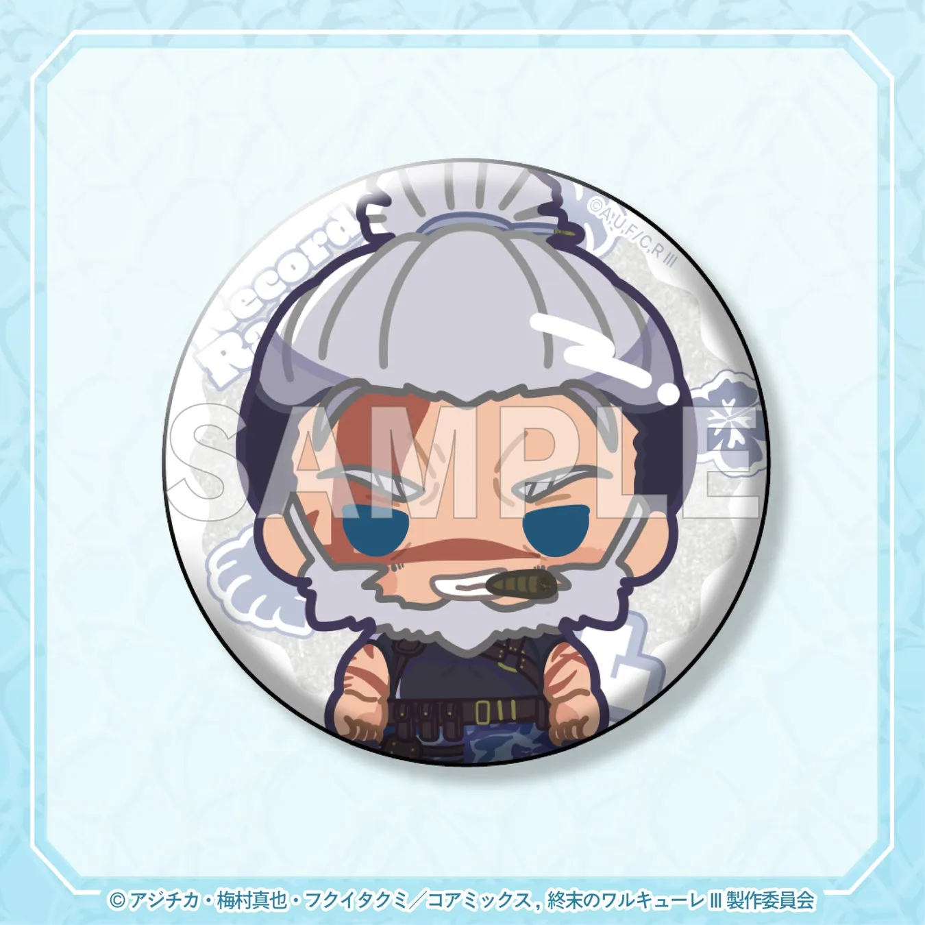 終末のワルキューレのキャラクターの缶バッジです。キャラクターは白髪で顎髭を生やした男性で、口に何かを咥えています。