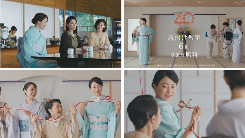 着付け教室 6回 受講料無料のバナー