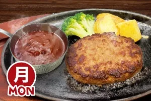 月曜日のミートソース風ハンバーグ