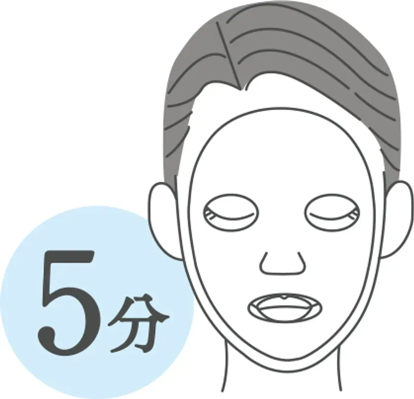 使用方法イメージ