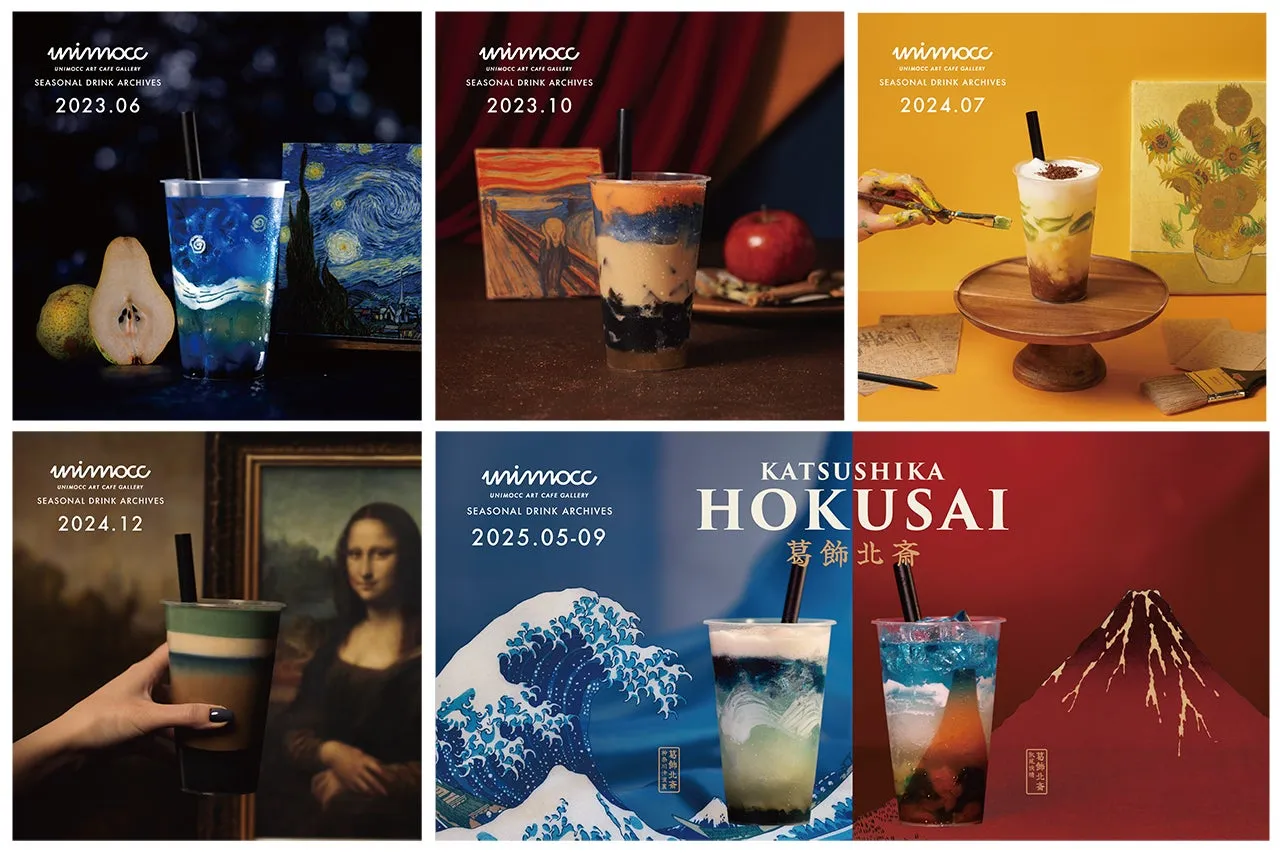 ドリンクと手元