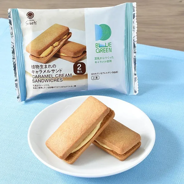 植物生まれのキャラメルサンド