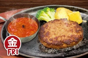 金曜日の彩りトマトガーリックハンバーグ