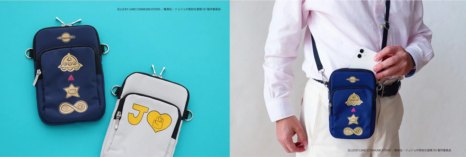 ジョジョスマホショルダーバッグ