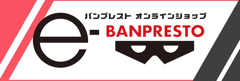 e-BANPRESTOのロゴ画像