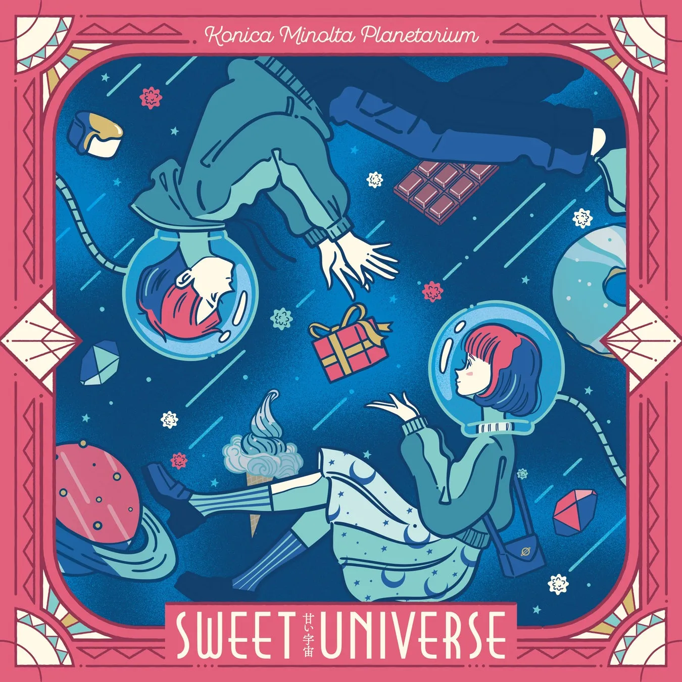 オビワン氏イラスト