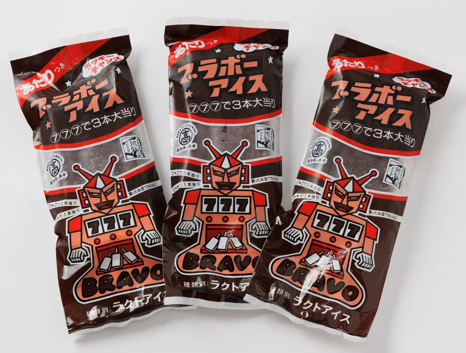 ブラボーアイス