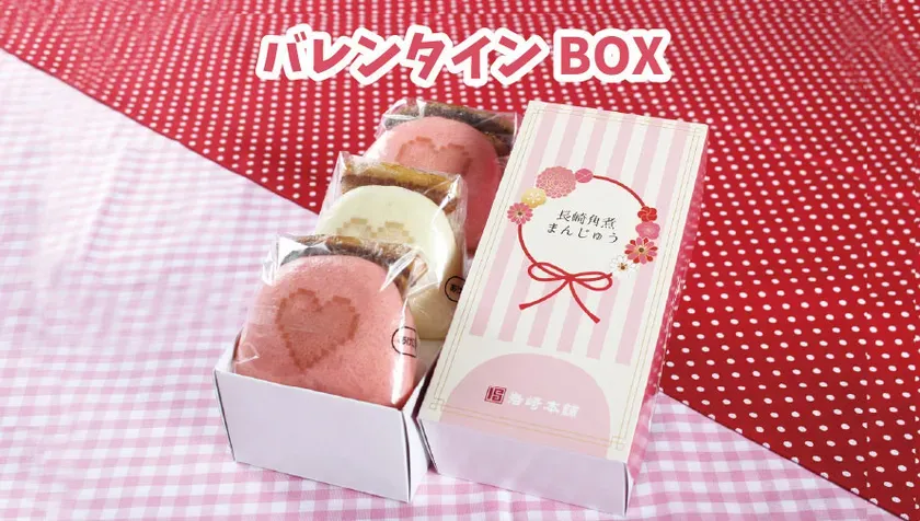 パステルカラーの限定バレンタインBOX