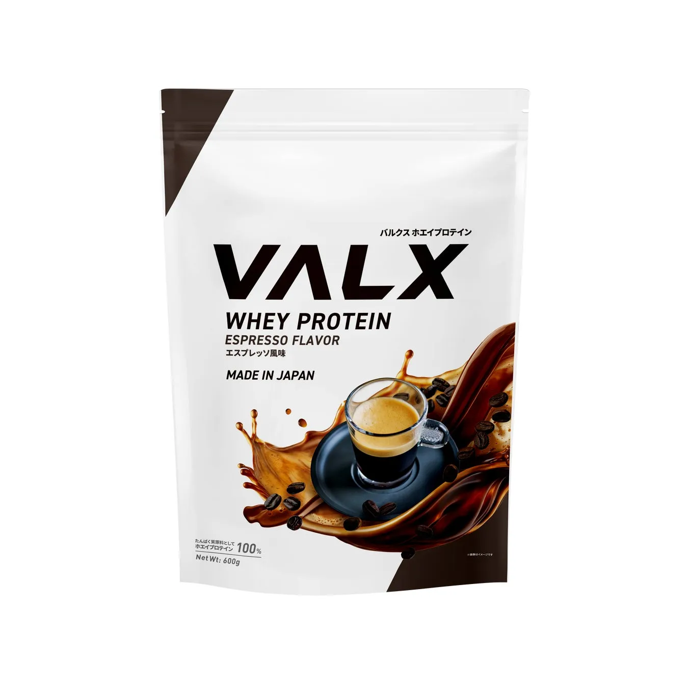 VALX ホエイプロテイン エスプレッソ風味パッケージ