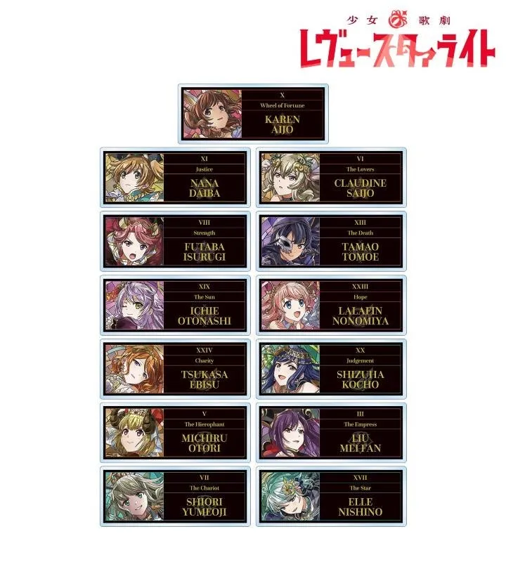 少女歌劇レヴュースタァライトのキャラクターが描かれたカードの画像。それぞれのカードにはキャラクターの名前と、タロットカードをモチーフにしたタイトルが記載されている。
