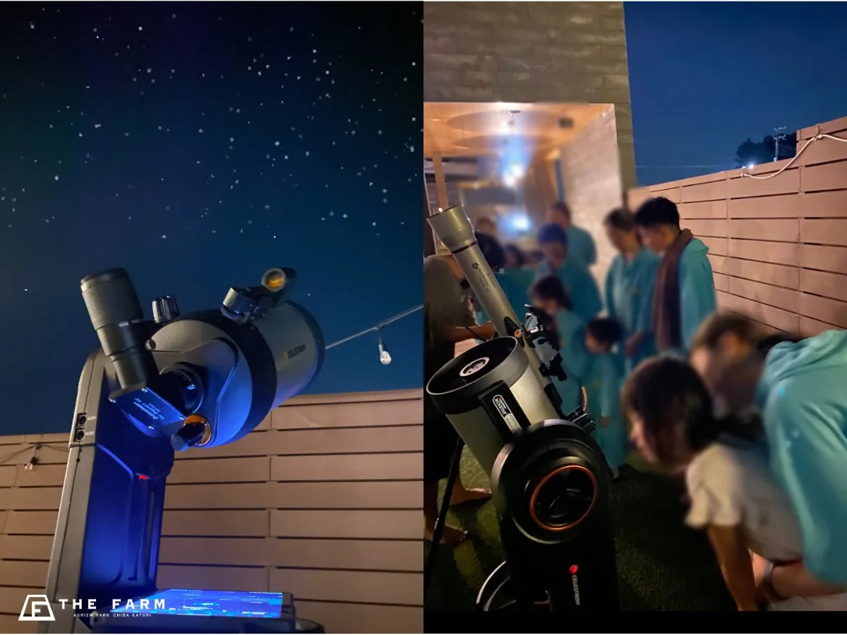 THE FARM AGNIM PARK CHIBA KATORI CELESTRON