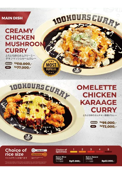 クリーミーチキンマッシュルームカレー、オムレツチキン唐揚げカレー