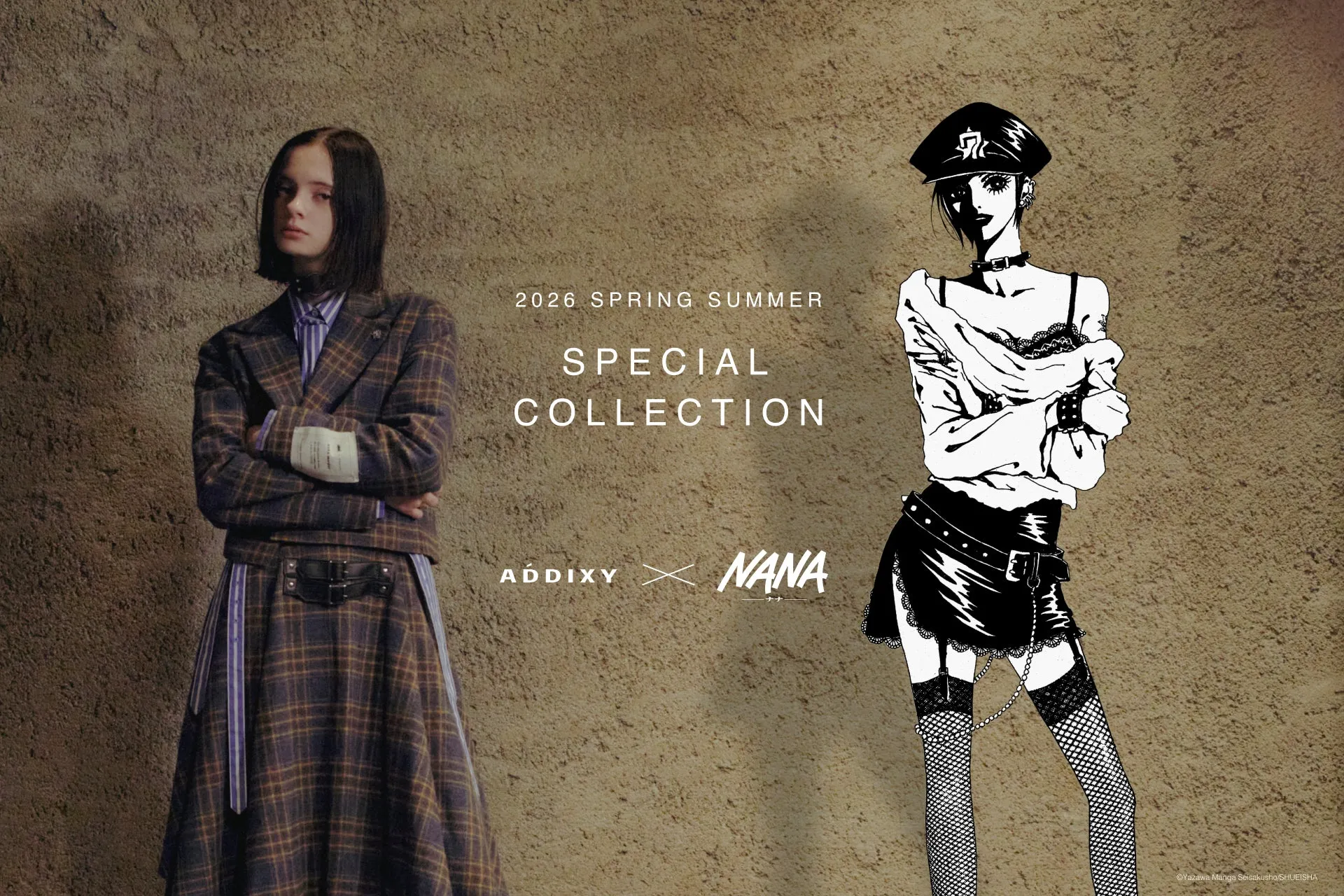 ADDIXYとNANAのコラボレーションビジュアル