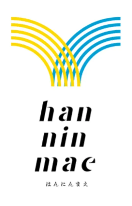 hanninmaeロゴ