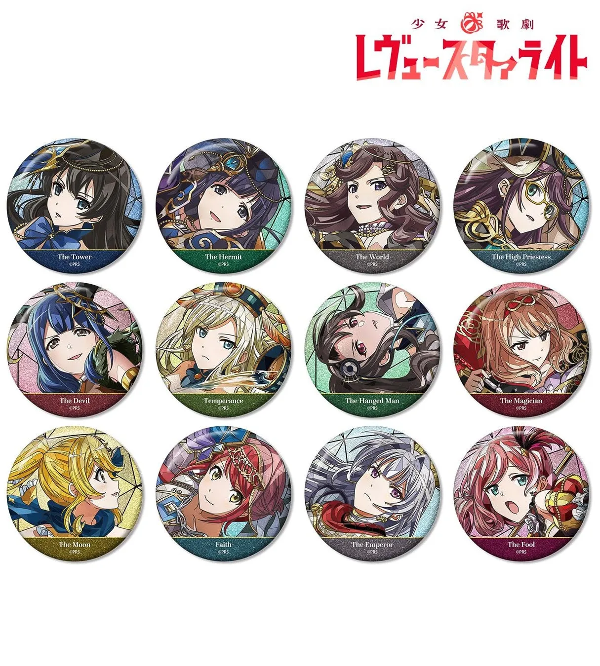 少女☆歌劇 レヴュースタァライトのキャラクターが描かれた、タロットカード風の丸いデザインのグッズ。各カードにはキャラクターと対応するタロットカード名が英語で記載されている。