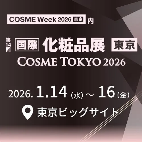 COSME Week 2026 東京告知