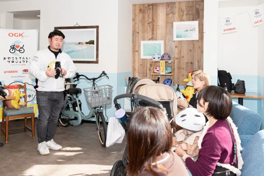 安全基準についての説明