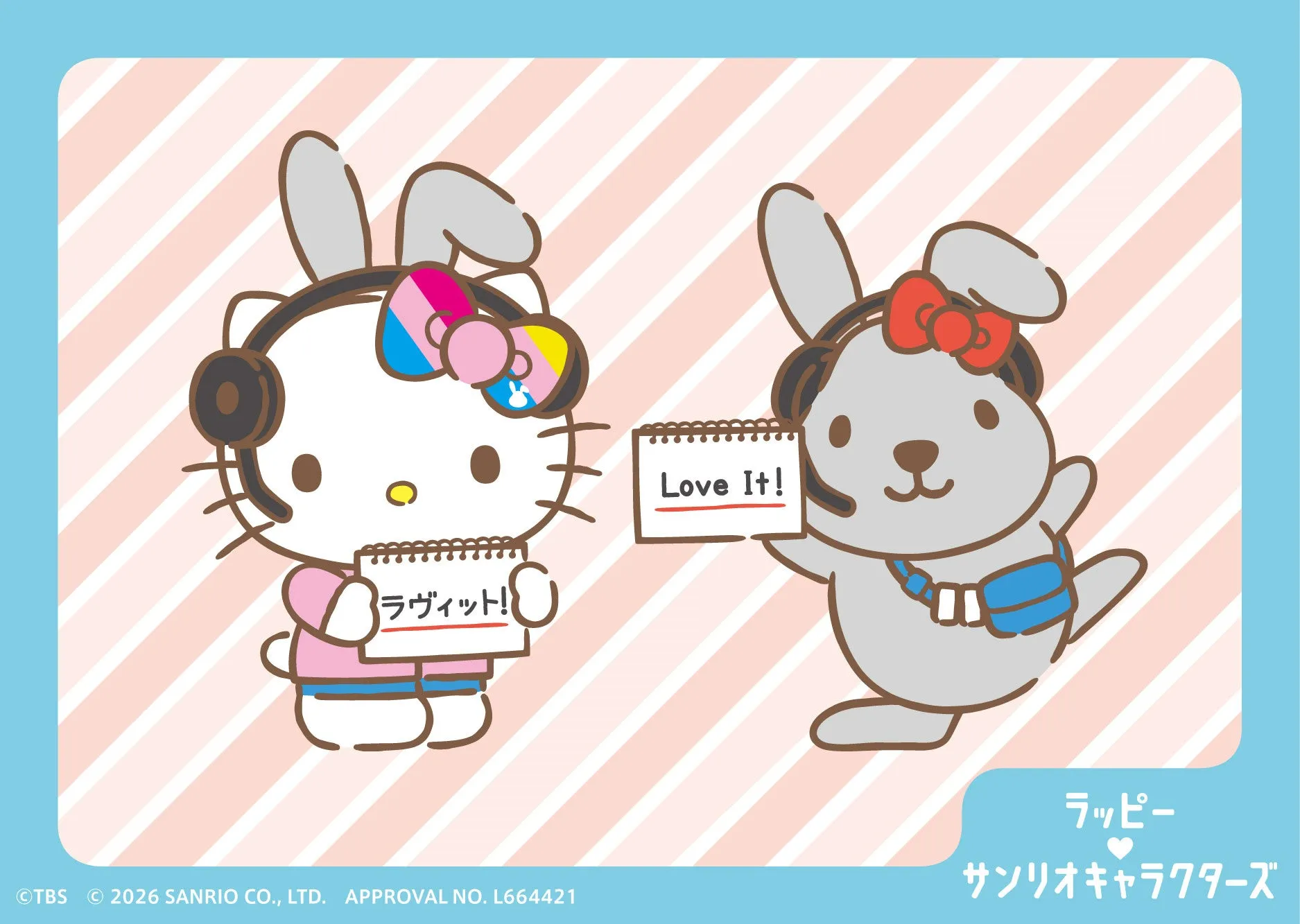 ハローキティとサンリオキャラクターズのラッピーが、それぞれメモを持って立っているイラスト。ラッピーはヘッドホンをしており、「Love It!」と書かれたメモを持っています。ハローキティはピンク色の服を着ており、「ラヴィット!」と書かれたメモを持っています。