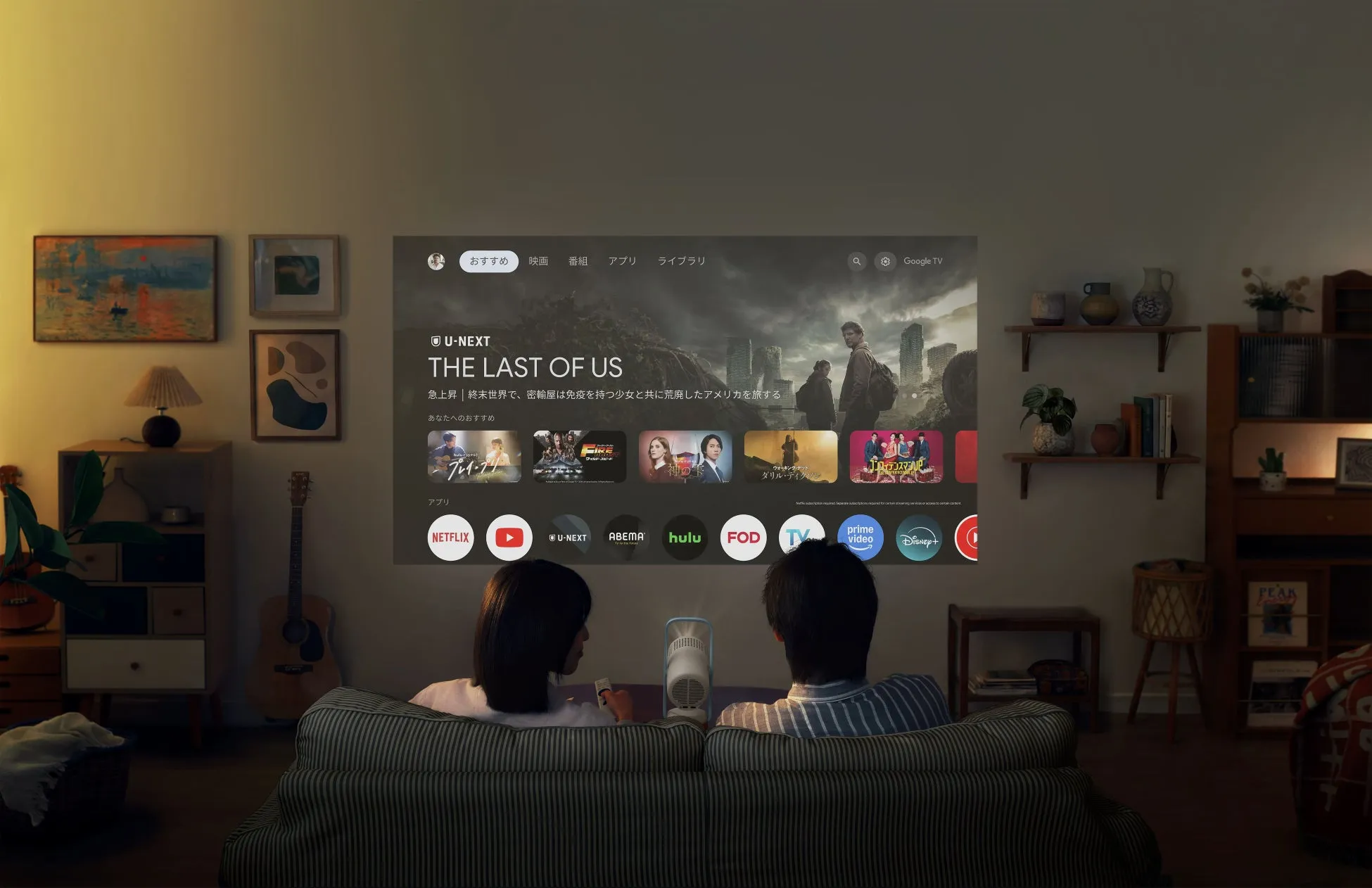 ソファでGoogle TVを視聴する様子