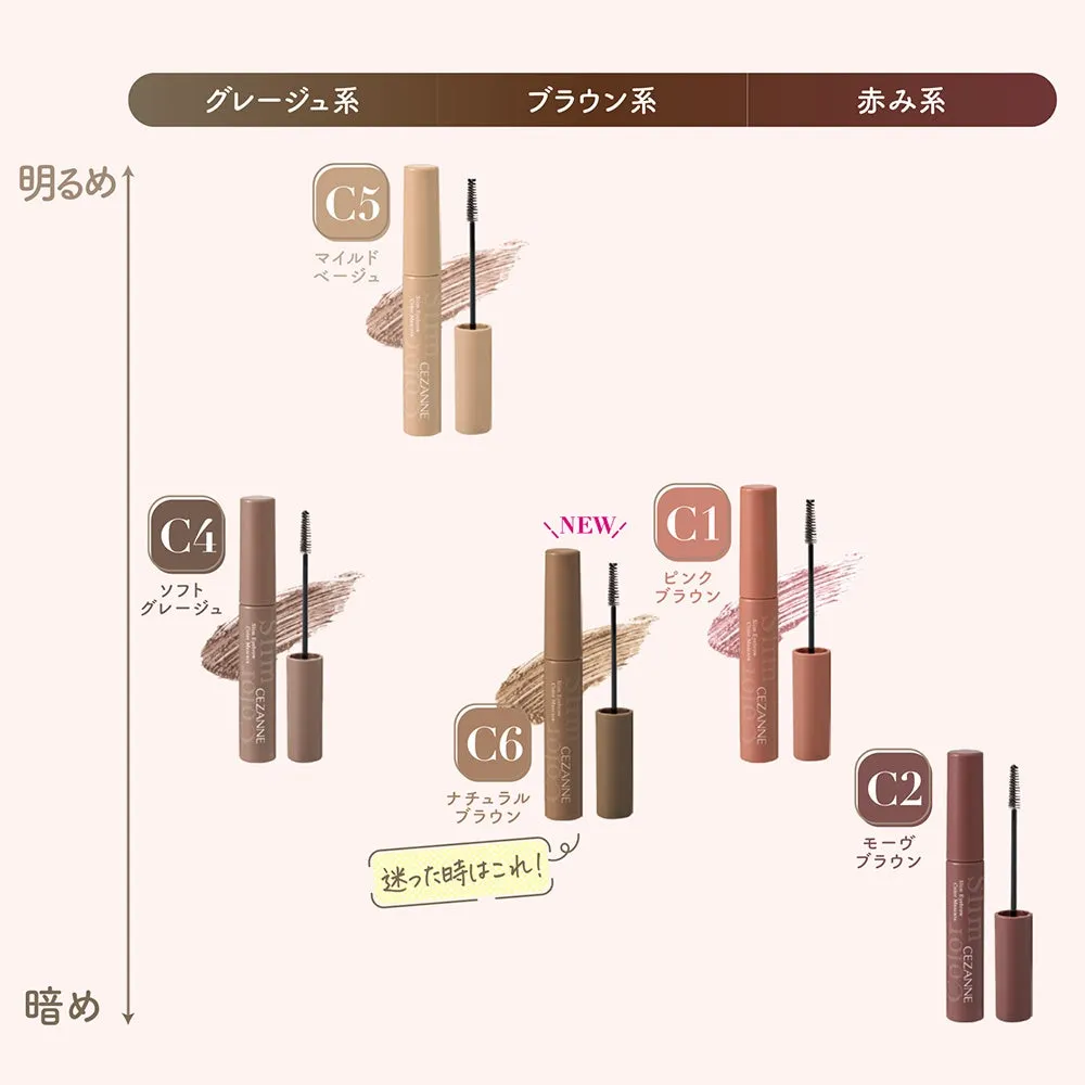 セザンヌのカラーマスカラの製品画像