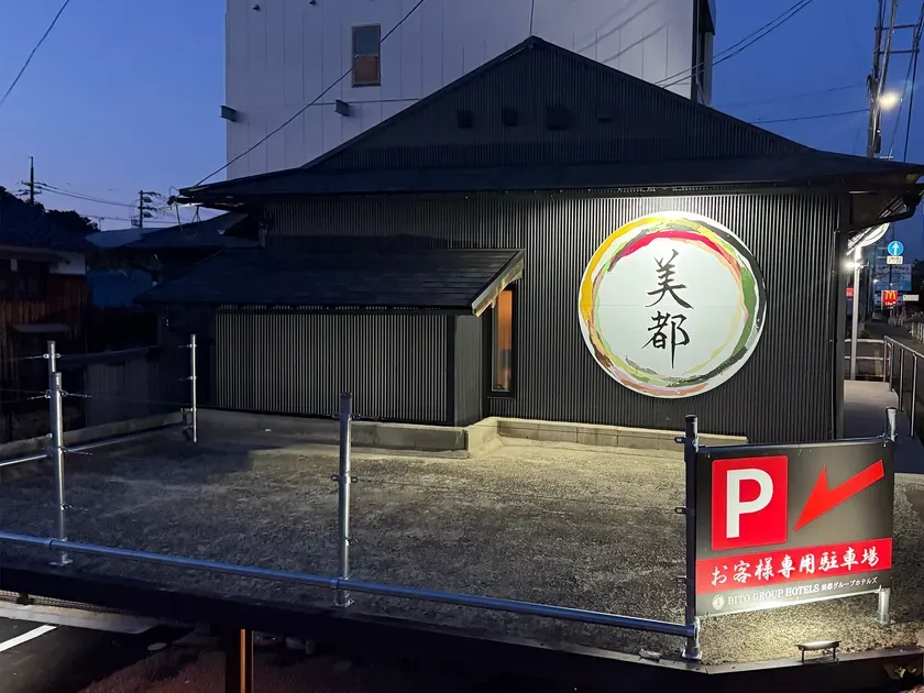 夜の街並みに佇むホテル