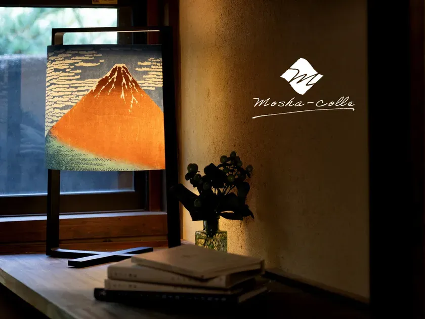 Mosha-colleの照明器具が置かれた部屋の写真