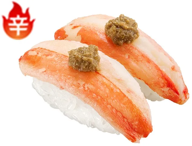 きまぐれクック監修 ボイル本ずわい蟹 柚子胡椒かにみそ