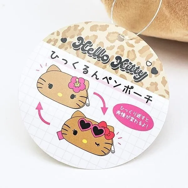 ポーチをひっくり返す様子