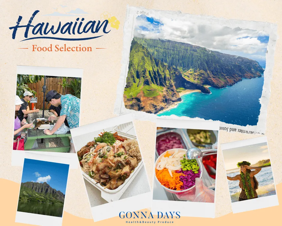 ハワイの食文化