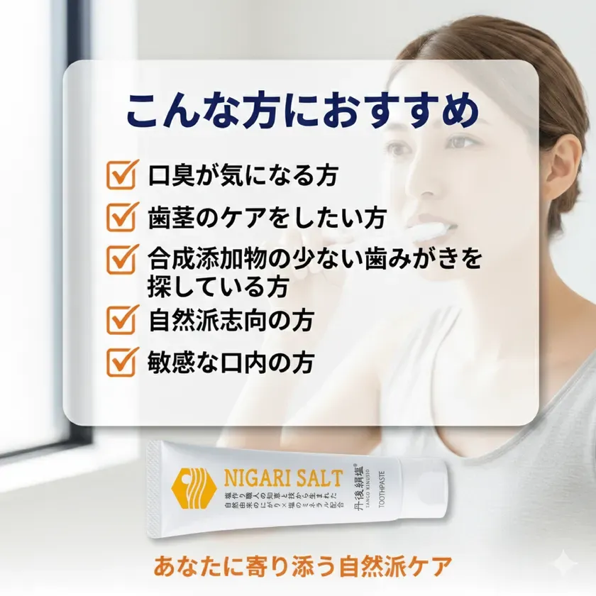 こんな方におすすめ