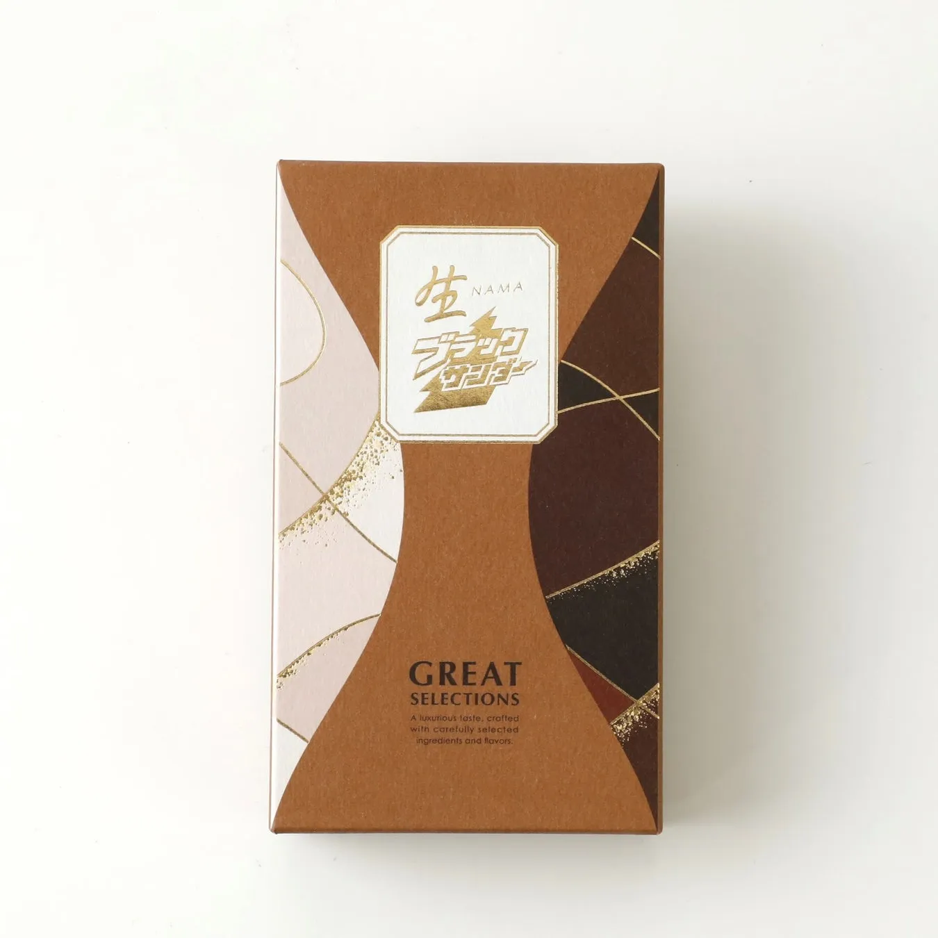 チョコレート菓子が入った箱の画像です。箱には「生」の文字と「ブラックサンダー」の文字が書かれています。