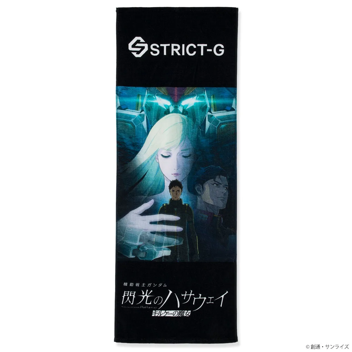 スポーツタオル