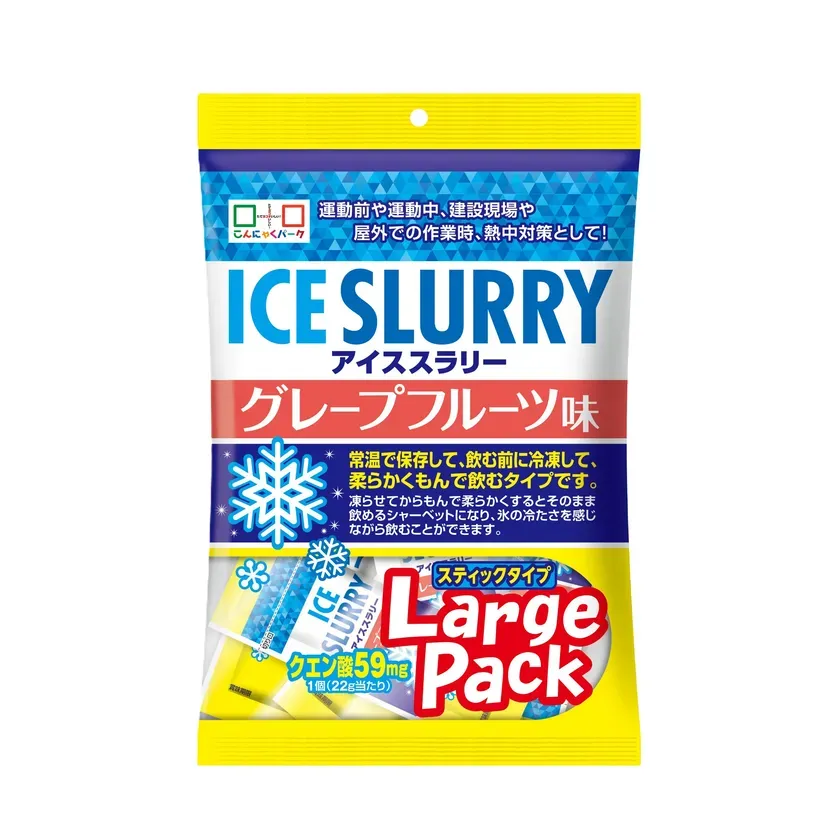 アイススラリー グレープフルーツ味 ラージパック