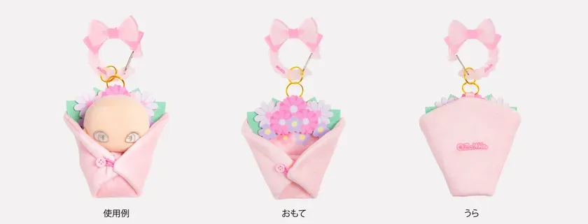 ブーケ(ピンク)のくるんだ状態