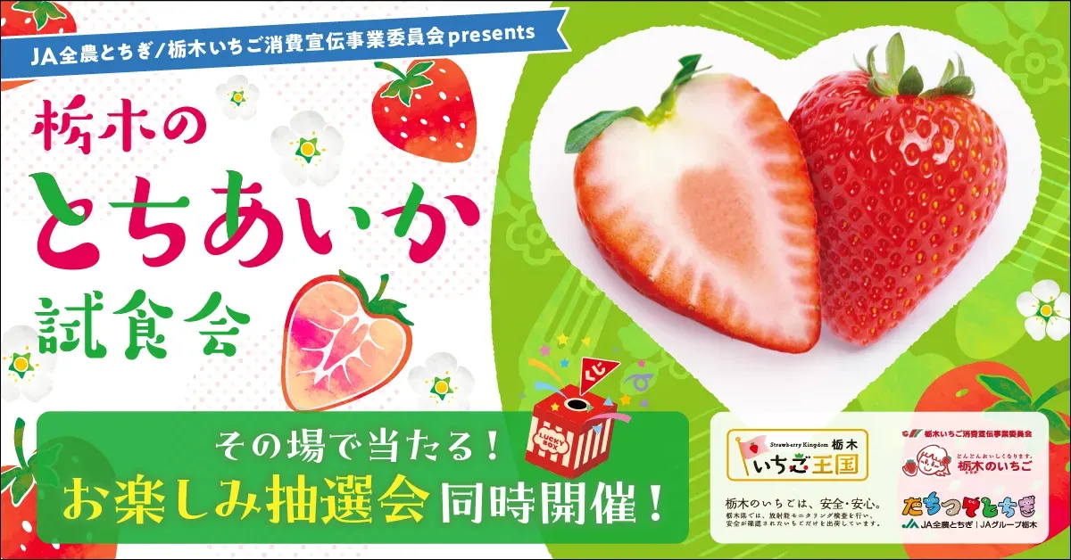 那須どうぶつ王国