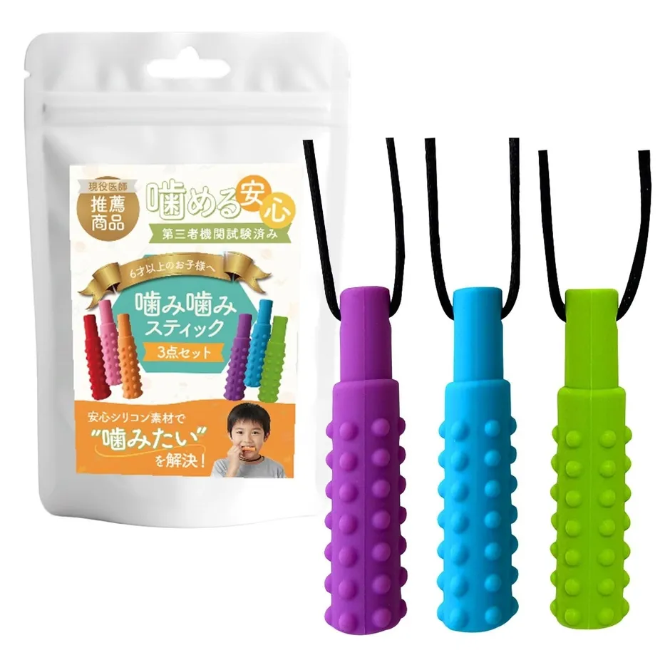 製品パッケージと3色のスティック