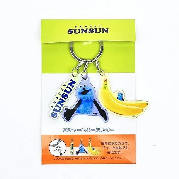 チャームの取り外し方を説明する画像