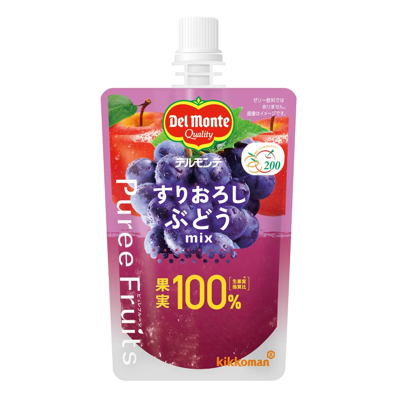 デルモンテ すりおろし ぶどうmix