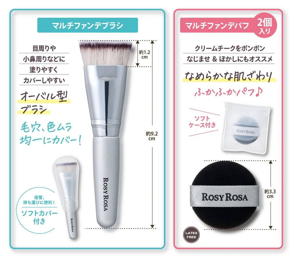 化粧品ブランド「ROSY ROSA」のファンデーションブラシとパフの製品画像
