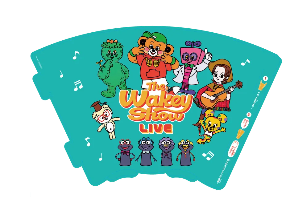 メガホンの展開図