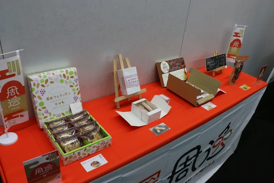 最終審査に残ったお菓子たち