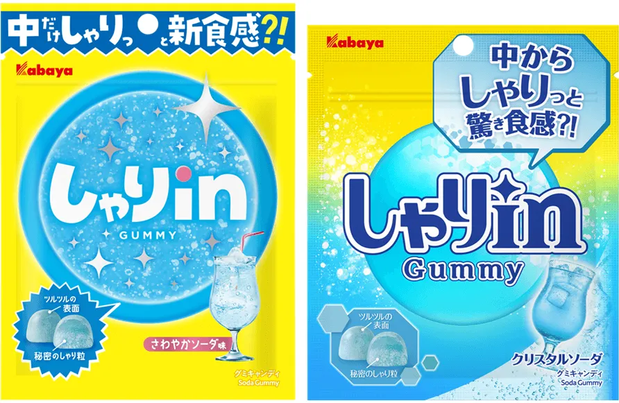 リニューアルされた『しゃりinグミ』のパッケージ