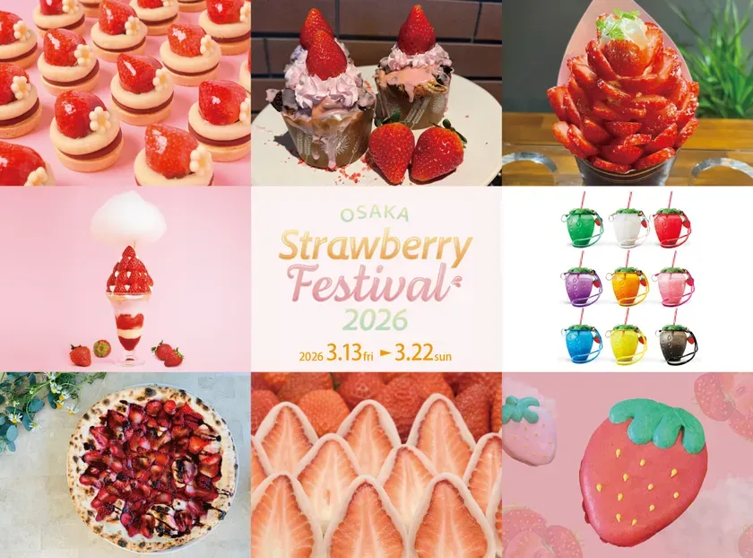 OSAKA Strawberry Festival 2026 商品画像例
