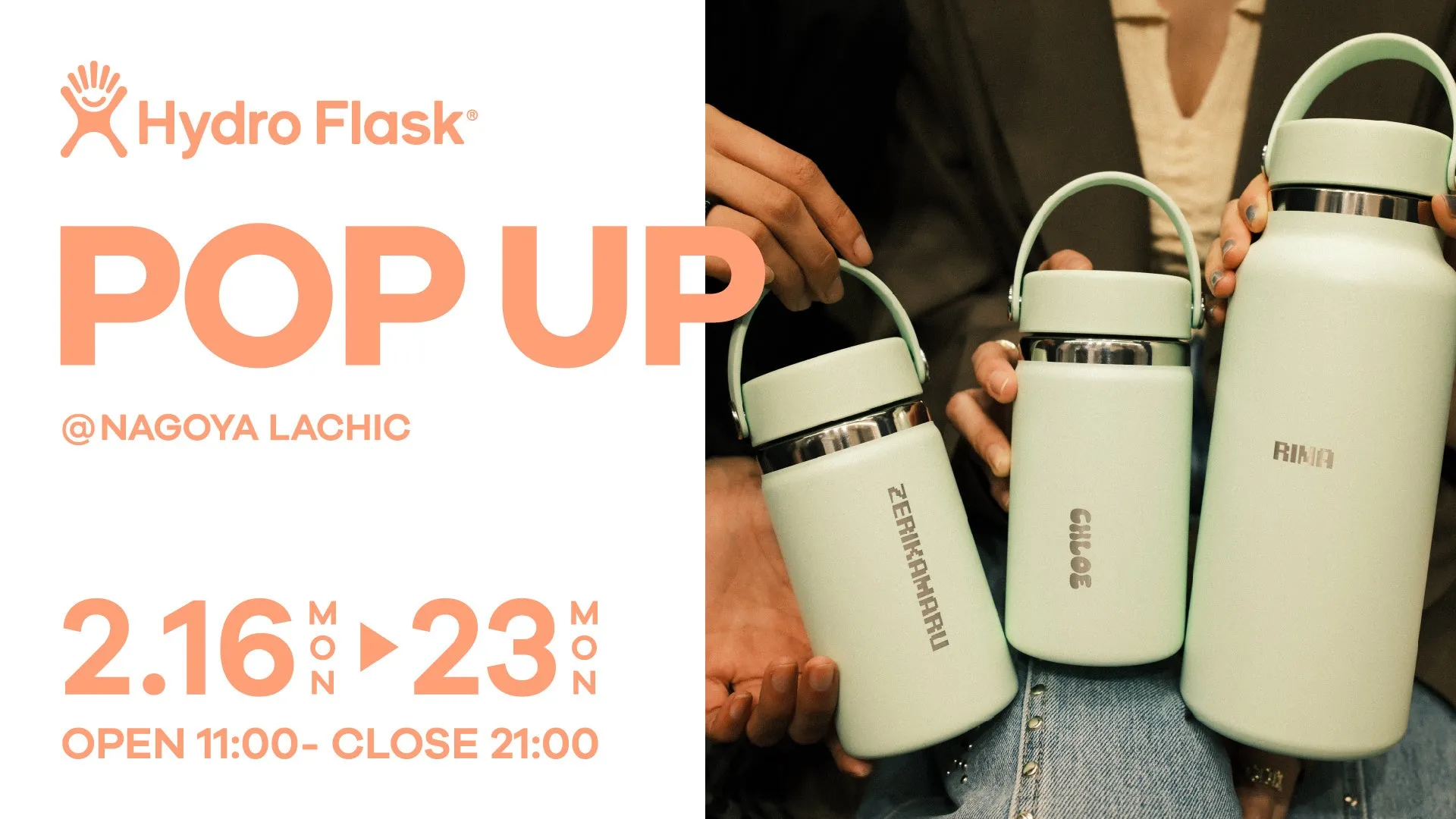 Hydro Flaskのポップアップイベントの告知画像。水筒が手に持たれており、イベントの日時や場所が記載されています。