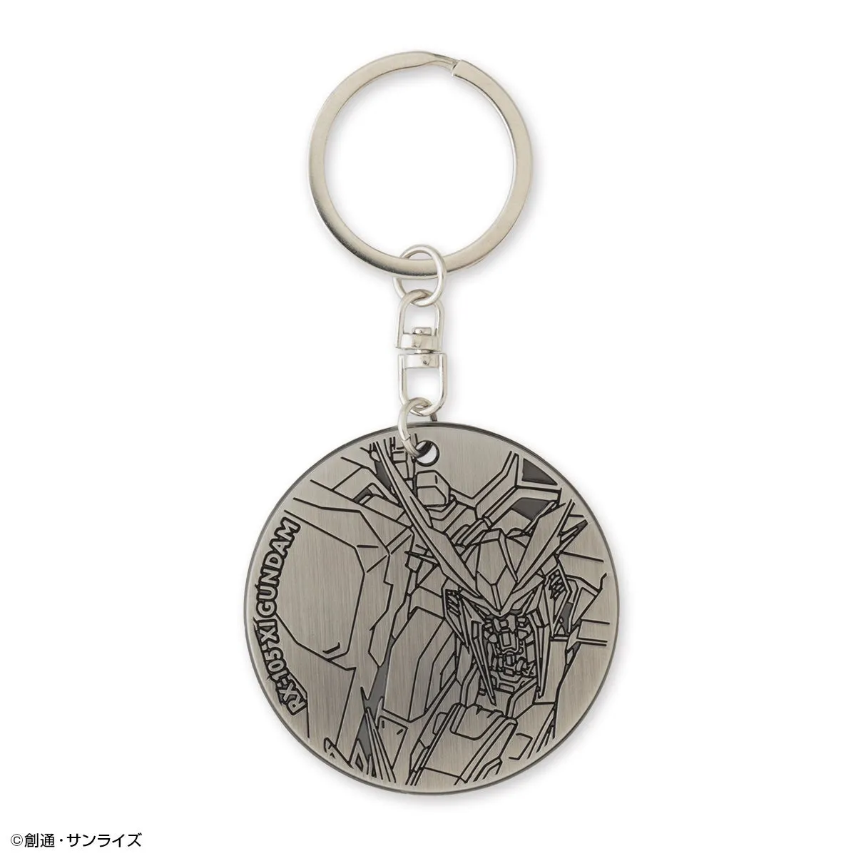 ガンダムのキーホルダー