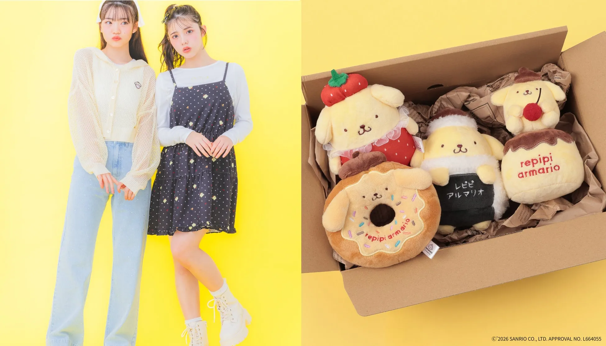 repipi armario ポムポムプリンコラボ