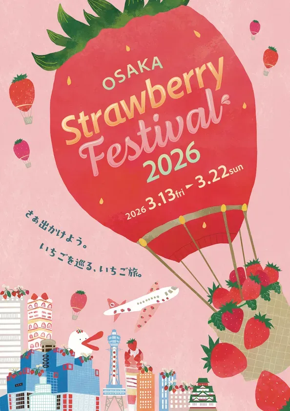 OSAKA Strawberry Festival 2026 キービジュアル